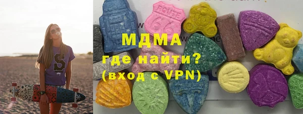 MDMA Premium VHQ Богданович