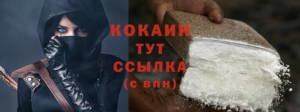 MDMA Premium VHQ Богданович