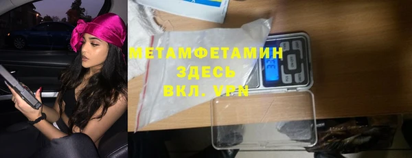 MDMA Premium VHQ Богданович