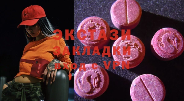 MDMA Premium VHQ Богданович