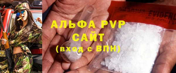 MDMA Premium VHQ Богданович