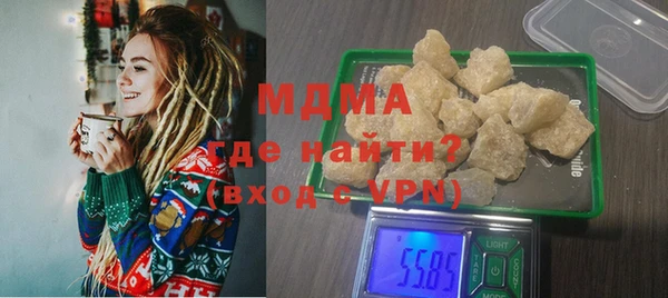 MDMA Premium VHQ Богданович